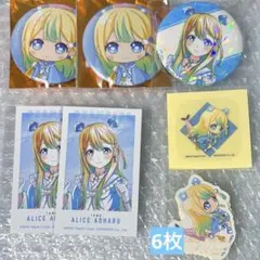 2026年最新】コンパス アリスの人気アイテム - メルカリ