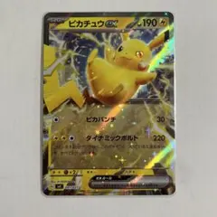 2026年最新】スターターセットex ピカチュウの人気アイテム - メルカリ