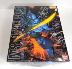 2026年最新】HG ガトー専用ゲルググの人気アイテム - メルカリ