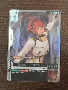 2026年最新】スレッタ パラレルの人気アイテム - メルカリ