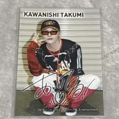 2026年最新】川西拓実、の人気アイテム - メルカリ