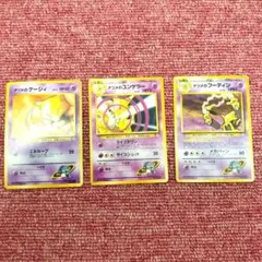 2026年最新】ケーシィ、ユンゲラー、フーディンの人気アイテム - メルカリ