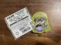 2026年最新】禅院直哉 缶バッジの人気アイテム - メルカリ