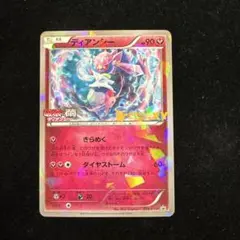 2026年最新】ポケモンカード 映画 プロモの人気アイテム - メルカリ