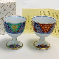 2026年最新】馬上杯の人気アイテム - メルカリ