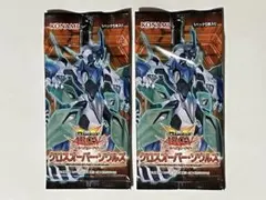 2026年最新】 遊戯王 クロスオーバー・ソウルズ 未開封 BOXの人気