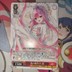 2026年最新】鬼の嫁入り 識 rrの人気アイテム - メルカリ