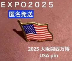 2026年最新】usaパビリオンの人気アイテム - メルカリ