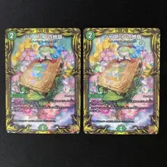 2026年最新】ジャスミンの地版 aの人気アイテム - メルカリ