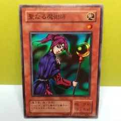 2026年最新】聖なる魔術師の人気アイテム - メルカリ