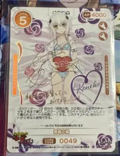 2026年最新】塔城小猫 サインの人気アイテム - メルカリ