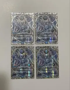 2026年最新】ガリュミーズ 銀の人気アイテム - メルカリ