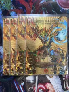 2026年最新】夢双龍覇モルトの人気アイテム - メルカリ