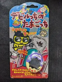 2026年最新】デビルっち 本体の人気アイテム - メルカリ