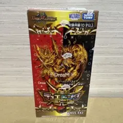 2026年最新】デュエキングdream boxの人気アイテム - メルカリ