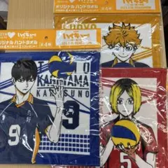 2026年最新】ハイキュータオルの人気アイテム - メルカリ