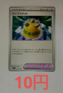 m33470266972_1.jpg?1767496571