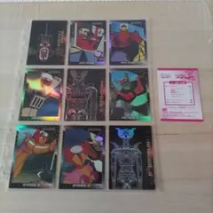 2026年最新】マジンガーzカードの人気アイテム - メルカリ