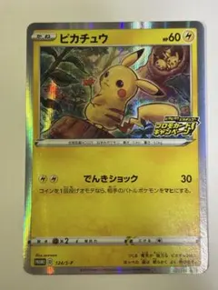 2026年最新】ピカチュウ プロモ メスの人気アイテム - メルカリ