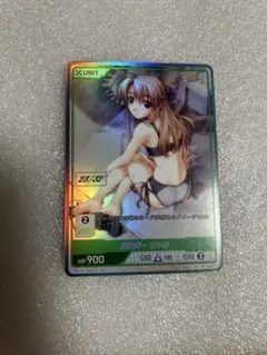 2026年最新】 Divine cross secの人気アイテム - メルカリ