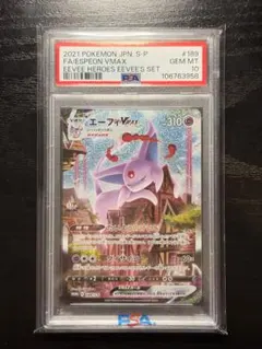 2026年最新】強化拡張パック イーブイヒーローズの人気アイテム - メルカリ