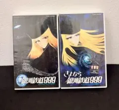 2026年最新】さよなら銀河鉄道999 設定資料集の人気アイテム - メルカリ