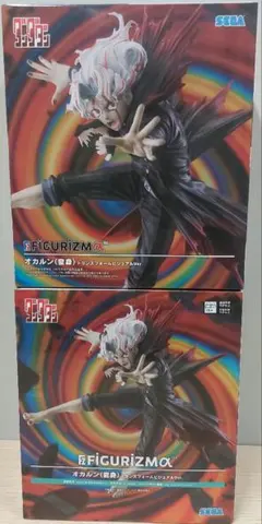 2026年最新】プライズフィギュア ダンダダンの人気アイテム - メルカリ