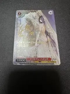 2026年最新】ゴールデンハインド spの人気アイテム - メルカリ