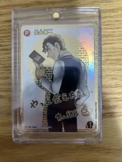 2026年最新】赤井秀一 カード サインの人気アイテム - メルカリ