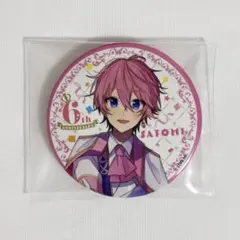 2026年最新】さとみくん6周年缶バッジの人気アイテム - メルカリ