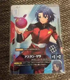 2026年最新】アスラン プロモの人気アイテム - メルカリ