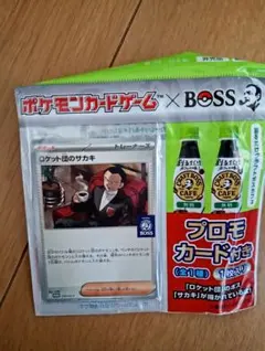 2026年最新】BOSS ロケット団のサカキの人気アイテム - メルカリ
