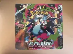 2026年最新】インフェルノX BOXの人気アイテム - メルカリ