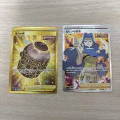 カリンの信念 SR S5a 双璧のファイター 081/070 - メルカリ