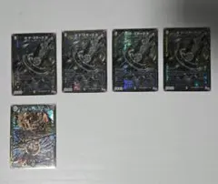 2026年最新】デスザーク シクの人気アイテム - メルカリ