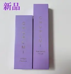 2026年最新】チュルミ薬用ファンデーションの人気アイテム - メルカリ