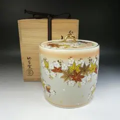 2026年最新】御室窯の人気アイテム - メルカリ