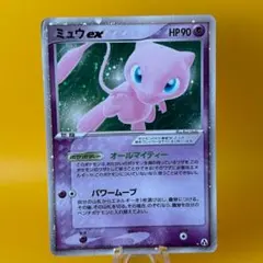 2026年最新】まぼろしの森 ミュウの人気アイテム - メルカリ