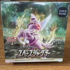 2026年最新】スペースジャグラーbox シュリンク付きの人気アイテム