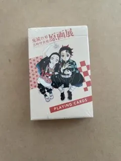 2026年最新】吾峠呼世晴原画展 トランプの人気アイテム - メルカリ