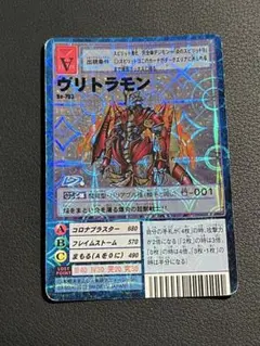 2026年最新】ヴリトラモン Bo 703の人気アイテム - メルカリ