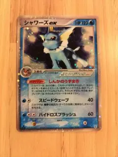 2026年最新】シャワーズex 003/015の人気アイテム - メルカリ