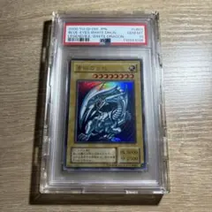 2026年最新】lb-01 psaの人気アイテム - メルカリ