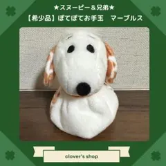 2026年最新】デイジーヒルパピーズの人気アイテム - メルカリ