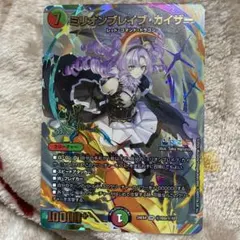 2026年最新】サロメ サインの人気アイテム - メルカリ