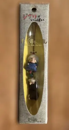 2026年最新】ジブリ ぶらりんホルダーの人気アイテム - メルカリ