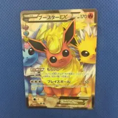 2026年最新】ブースターEX 007/032の人気アイテム - メルカリ