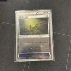 2026年最新】BW-P 殿堂ベルトの人気アイテム - メルカリ