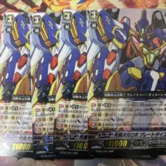 2026年最新】究極次元ロボ グレートダイユーシャの人気アイテム - メルカリ