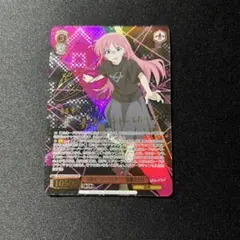 2026年最新】後藤ひとり サインの人気アイテム - メルカリ